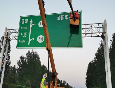 海南海南河南交通标牌