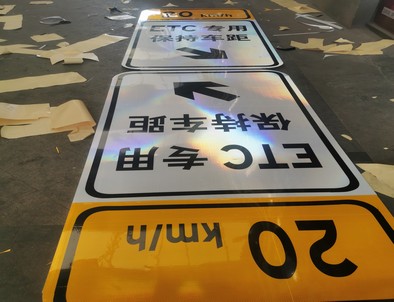 海南海南河南道路标牌