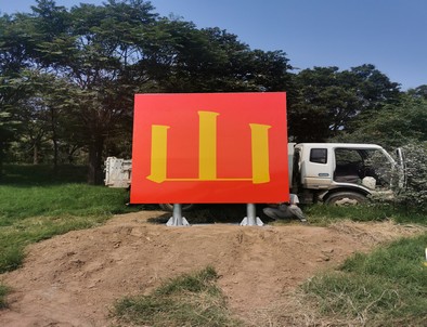 海南海南环保标语标识标牌施工现场