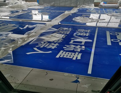 海南海南河南道路指示标牌