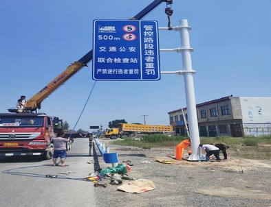 海南海南新郑市标志牌安装现场
