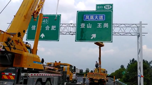 海南海南高速交通指示牌、高速标志牌厂家郑州亿路通标牌厂